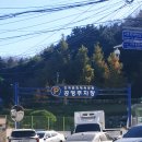 연산동고분군 이미지