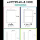 원오피스