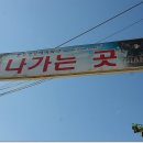 이화장파크 이미지