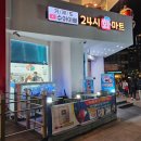 수아해운 네이버블로그