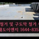 주식회사 대도이엔지