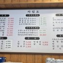진선소고기국밥 다산점
