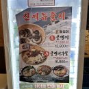 [인천 연수] 분식포차 감성 술집이 연수동에 ? | 떡볶이맛집 연수동 깨복이 후기