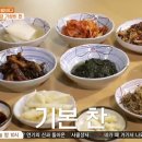 여수 식객 이미지