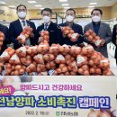 농협하나로마트남악점 이미지