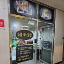 마산 부림시장에 10년 넘게 운영 중인 소름 돋았던 &#34;신의한수&#34; 사주, 타로 후기