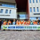더클린 의정부