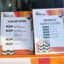 여의도 한강공원 김밥축제 후기 꿀팁 꼭 보고 가세요
