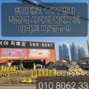 삼일자동차정비공업사 이미지