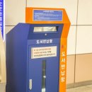 누리책