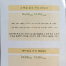 피율에스테틱