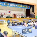 함양군 탁구회관 이미지