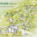 한택식물원주차장 이미지