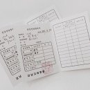 건강안마시술소 이미지