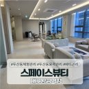 황금뷰티 | 두산동체형관리 스페이스뷰티 대구황금역점 윤곽관리 바디관리 후기