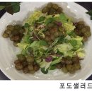 포도PC 이미지