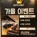 킹사우나목욕탕 이미지