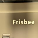 타이어테크 죽전 신세계점 | 📱 죽전 신세계백화점 FRISBEE 방문 후기