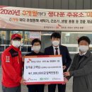 고객사랑주유소 이미지