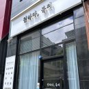 자몽뷰티 | 첨단네일샵 추천, 원하다뷰티 자석젤 후기 :)