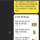 영영뷰티 네이버블로그