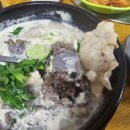 손큰할매순대국남해