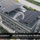 부자태양광발전소 이미지