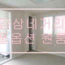 아신공인중개사사무소 이미지