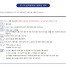 2024 제13회 문학동네 동시문학상 (발표 1/2) 이미지