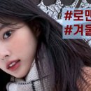 [Playlist] 첫눈처럼 로맨틱하고 설렘 가득한 달달한 노래 27선 이미지