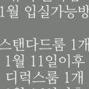 휴식군자점
