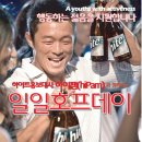 하이트호프