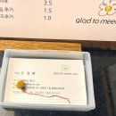글래드투미츄 이미지