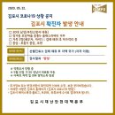 부천소방서 이미지