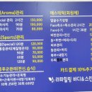 라파건강관리연구원