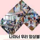 희망지역아동센터 이미지