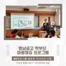세움영남