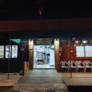 [울산 중구 동동 맛집]병영 산곰장어짚불구이 기장보다 양많아요