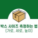 가로세로 이미지