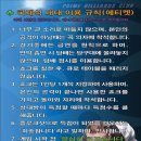 프라임당구클럽 이미지