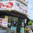 먹개비촌 이미지