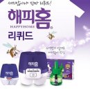 해피홈 이미지