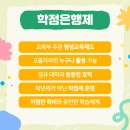 [학점은행제] 통합실습 이미지