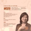 토크쇼부영점 | 6월 쎈엄마 무료강연일정 오은영,강성태,박지선,김영철,정유진,이보연,임영주,배정원 유명인들 강연이...