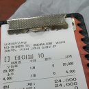 남경회수산원호점