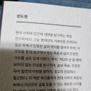 도서출판제3의눈