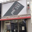 피엠삼삼삼 이미지