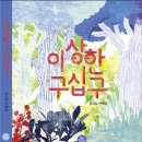 베라체작은도서관 이미지