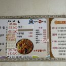 뜰마루생아구찜 이미지