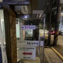 아구수육 처음먹어보고 하루종일 생각나는 홍박아구찜 후기